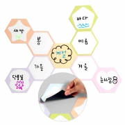 육각 블럭보드 고무자석 메모 화이트보드 7개 세트