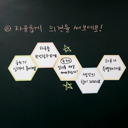 육각 블럭보드 고무자석 메모 화이트보드 7개 세트