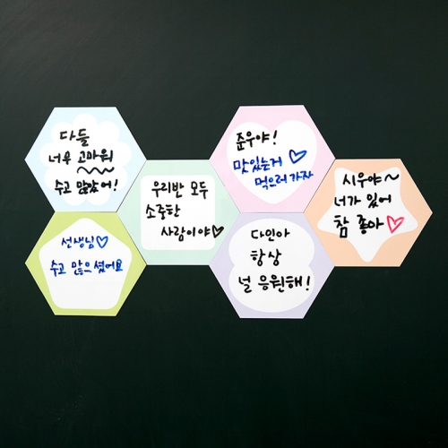 육각 블럭보드 고무자석 메모 화이트보드 7개 세트