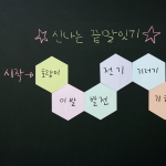 육각 블럭보드 고무자석 메모 화이트보드 7개 세트